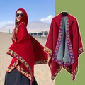 Ethnic red hooded poncho with floral embroidery and blue lining for travel - 150*130cm / Red