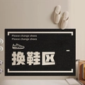 Black rectangular PVC entrance mat with beige lettering in a shoe changing area - 40*60cm / Shoe Changing Area-Double Bars