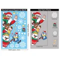 Christmas glass sticker set with Santa Claus and Reindeer, 20x30cm festive window decals - BQ276