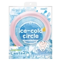 Pink PCM cooling neck ring in retail blister packaging for summer outdoor sports - 18°C English Gift Box / Pink