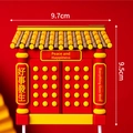 Red traditional Chinese gate cake topper with Pingan Xile text for baby birthday - Soft Glue Red Classical Gate
