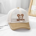 Detail of breathable mesh kids cap with beige and khaki panels and cute bear embroidery - 52cm (3-6 Years) / Khaki