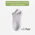 Men's light grey antibacterial cotton ankle socks featuring breathable odor-resistant fabric - Ankle Socks / Gray