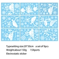 Christmas window stickers featuring blue birds and snowflakes, 9-piece static cling set - White Birds & Snowflakes (9 Sheets Set)