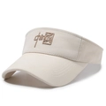 Beige sun visor hat with 3D China embroidery for outdoor summer running sports - Adjustable / Light Beige China Label