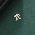 Macro shot of silver stainless steel Pi symbol pendant for DIY jewelry making - Greek Alphabet Pi Style / Steel