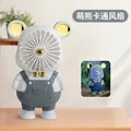 Portable white cartoon bear USB fan with golden accents and blue LED night light function - Gray