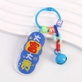 Creative acrylic keychain with Da Fu Da Gui text, blue ring and colorful beads - Wealth and Prosperity (Blue)