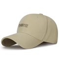 Casquette de baseball classique en coton kaki avec broderie 3D dorée du mot DIRE structurée - Réglable / Beige Foncé
