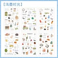 Waterproof PET scrapbooking stickers in Qianmo Shiguang style for DIY journal decor - 6pcs / Light Ink Time