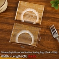 Frosted 11x15cm mooncake packaging bags with gold festive patterns, 100pcs per pack - 11*15cm Gold Text Style (100 Pcs/Pack)