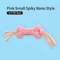 Pink spiky bone dog chew toy with cotton rope knots for small dogs, 5.5x30x3cm - Spiky Bone with Rope Style / Pink