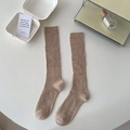 Maillard brown rib-knit calf socks in American retro style for women and men - One Size / Oatmeal