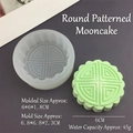 Detailansicht der runden Silikon-Mondkuchenform mit traditionellem Muster, 45g Kapazität - Stil: Runde Muster-Mondkuchen-Form