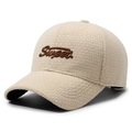 Beige waffle texture baseball cap with Sweet embroidery and curved brim for women - Adjustable / Khaki