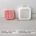 White square silicone mold for DIY lucky soap with cute embossed lettering design - Everything Cute