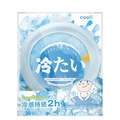 Light blue PCM cooling neck ring for outdoor sports with 18 degree freeze point - 18°C Japanese Gift Box / White