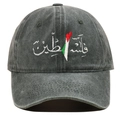 Distressed dark grey washed denim baseball cap with Palestine embroidery and map design - Green