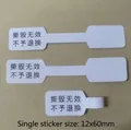 Self-adhesive white jewelry security labels 12x60mm for price tags and anti-tamper use - 012 White Square (12x60mm) / 100 Pcs/Pack