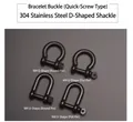 Grillo a D M4 in acciaio inox 304 nero con perni tondi e piatti per bracciali paracord - Grillo a Cetra 4M con Perno Piatto Nero