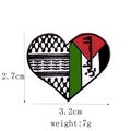 Heart-shaped Palestine flag enamel pin with keffiyeh pattern and Arabic text, 3.2cm wide - Palestine Keffiyeh Heart Badge