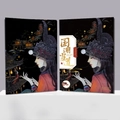 DIY Kratzbild-Buch mit Miao-Mädchen-Design im China-Stil, Schwarz-Gold-Optik - Miao Ethnisches Mädchen