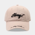Primer plano detallado de los bordados Always y stay awake en gorra de algodón beige - Ajustable / Caqui