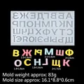 Silikonform für russische Buchstaben mit bunten Fondant-Buchstaben als Beispiel - 1# Russisches Alphabet (B897) / Transparent