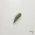 Artificial deep green pine needle branch 12x3cm for Christmas DIY decorations - 3D Medium Single Pine Leaf