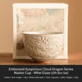 Taza de té de cerámica con relieve de dragón y esmalte Mihe con caja de regalo - Caja de regalo / Beige