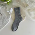 Calcetines grises estilo ballet con lazo de cuero blanco y detalles de punto calado - Talla única / Gris