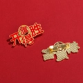 Success-themed red metal badge with golden Chinese text and secure pin back clasp - Pin Type Victory