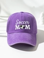 Dettaglio ricamo Soccer MOM con pallone a cuore su cappellino in cotone lavato viola - Taglia unica / Viola