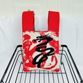 Knitted Dragon New Year tote bag with red and white festive pattern and double handles - Red - Happy Year Of The Dragon