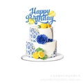 Blue glitter Happy Birthday cake topper with lemon accent on a white cake - Large Cake Topper 1PC