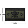 Army green embroidered tactical patch with crown and Star of David, 8x5.5cm size - Israel Faith Crown-Army Green Fabric with Hexagram