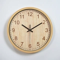Modern 12-inch round wall clock with bamboo wood grain dial and Arabic numerals - Bamboo Wide Frame A3 (Vertical Wood Grain)