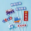 Set of 10 graduation cake toppers with sailing boat motifs and inspirational quotes - Set Sail Four Backs Style 10 Sets
