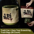 Avocado green luxury trash bin with 80 draw-string bags and artistic Money print - Fortune (Cream Green) With Bags 2pcs Set