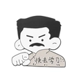 Cartoon enamel pin of Lu Xun with Go Study text in black and white finish - Go Study Style (XZ6019)