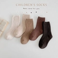 Five pairs of kids ribbed cotton socks in earth tones including beige brown and tan shades - S(1-3 Years) / Plain Double Needle Group D (5 Pairs)