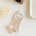 Vertical striped beige cotton blend ankle socks with basic label on white background - One Size / Light Skin