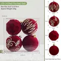 Set of 4 burgundy flocked Christmas ornaments with diverse textures in a clear gift box - 9x8cm / 159-14 Red Flocked Balls (Pack of 4)