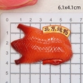 Detailed size view of Peking Roast Duck fridge magnet showing 6.1x4.1cm measurements - Peking Duck / Without Magnet