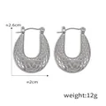 Silver geometric U-shaped earrings with textured grid pattern in titanium steel - Quilted Texture Style (F1286) / Steel