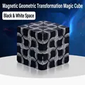 Magnetic geometric puzzle cube in black and white space design with folding structure - Magnetic 3D Cube / Black & White Space