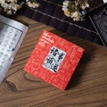 Traditional red PE film jewelry display box with gold calligraphy and lucky patterns - Smooth Sailing (Sleeve Only) / 7*7*2cm / Red