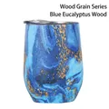 Blue eucalyptus marble textured 12oz stainless steel vacuum insulated egg cup with lid - 12oz / Blue Eucalyptus Wood