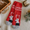 Detail of red Christmas coral fleece socks with reindeer pattern and festive text - One Size / Red Bottom White Reindeer