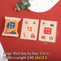 Beige mooncake packaging bags 10x13.5cm with festive patterns 100pcs per pack - 11.5*15 Beige Daily Rich (100 Pcs/Pack)